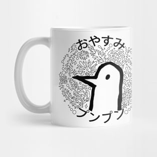 Goodnight Punpun (3) Mug